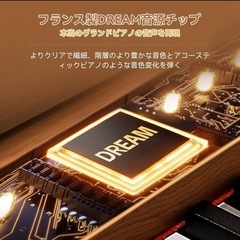 決まりました☆電子ピアノ 88鍵 木製 カウンターウェイト鍵盤 コンパクト おしゃれの画像