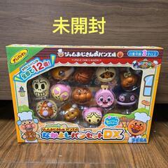 3/3まで【未開封】ジャムおじさんのパン工場　なかよしパンセット...