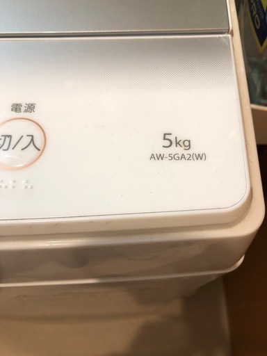 ?美品　　洗濯機?最終値下げ
