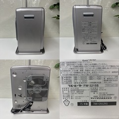 I336 🌈 Dainichi 石油ファンヒーター おもに9～12畳用 ⭐ 動作確認済 ⭐ クリーニング済の画像