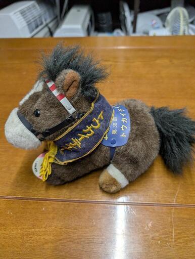 トウカイテイオー ぬいぐるみ 第38回有馬記念