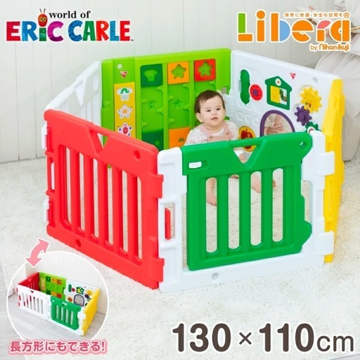 美品　ベビーゲート　ベビーサークル　はらぺこあおむし