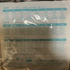 男の子パンツ　100cmの画像