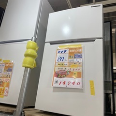 大幅割引！！/配送可【ヤマダ】87L 直冷式冷蔵庫★2022年製...