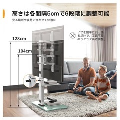 テレビスタンドの画像