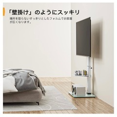 テレビスタンドの画像