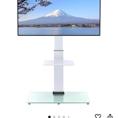 テレビスタンド