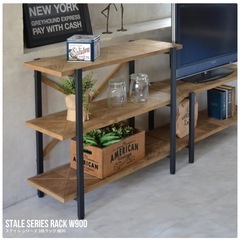 ラック 3段 STALE ステイル 幅90 アイアンラック オー...