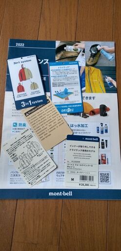 mont-bell　3in1　フォールラインパーカー　メンズM