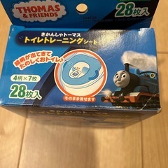 （3/9まで掲載）きかんしゃトーマス　トイレトレーニングシートの画像