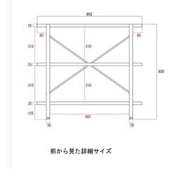 ラック 3段 STALE ステイル 幅90 アイアンラック オープンラック ヴィンテージ 北欧 インダストリアル ラック の画像