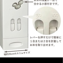 米びつお譲りします。の画像