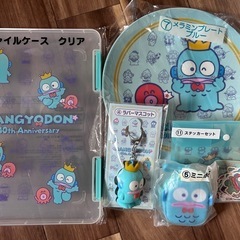 ハンギョドン1番くじ5点セット