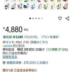 サムネイル