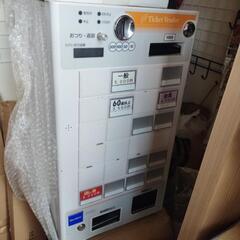 券売機 GLORY VTｰS10