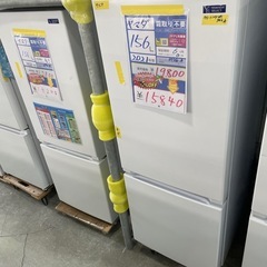 大幅割引！！/配送可【ヤマダ】156L ファン式冷蔵庫★2021...