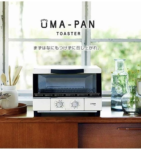 22年製！タイガー　オーブントースター