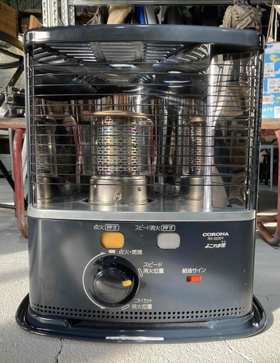 ★CORONA コロナ★ RX-2220Y 2020年 3.7L 木造～6畳 コンクリート～8畳 ポータブル石油ヒーター 石油ストーブ しん式 コンパクト ダークグレー