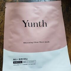 Yunth  美白シートマスク　一枚のみ