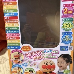 アンパンマン  おしゃべりDX  まとめ売りの画像