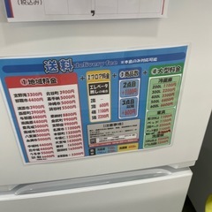 大幅割引！！/配送可【ハイセンス】134L ファン式冷蔵庫★2020年製 クリーニング済/6ヶ月保証付き 【管理番号10203】の画像