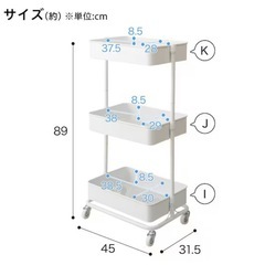 ニトリ　キッチンカートの画像
