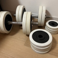 ダンベル　30kg×2