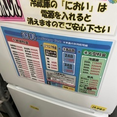 大幅割引！！/配送可【ヤマダ】156L ファン式冷蔵庫★2020年製 クリーニング済/6ヶ月保証付き 【管理番号10203】の画像
