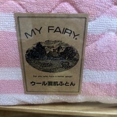 服/ファッション 着物 レディースの画像
