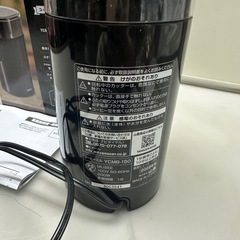 山善コーヒーミルの画像
