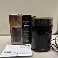 山善コーヒーミル