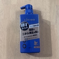 LUCIDO 薬用ヘア&スカルプコンディショナー