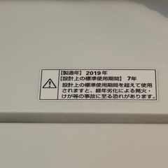 【値下げしました‼️】 全自動洗濯機 3/17受付終了（ 3/21受け渡し優先）　の画像