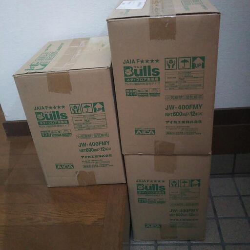 Bulls 600ml 12本入り