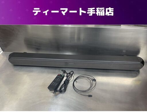 2.1ch サブウーファー内蔵 サウンドバースピーカー RND-SPK700HD111 Bluetoothスピーカー テレビスピーカー 札幌市手稲区