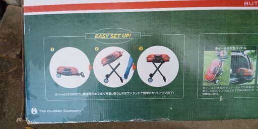 受付停止中 ロードトリップグリルLXE-J