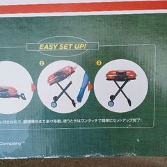 受付停止中 ロードトリップグリルLXE-J