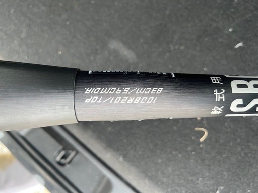 ミズノ レガシーメタル　83cm 730g 2025年モデル 2025モデル】ミズノ ビヨンドマックス レガシー メタル 一般軟式