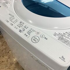 TOSHIBA/東芝 全自動電気洗濯機 AW-5G5 2017年製 5㎏ 生活家電 札幌 東区 店頭引取り歓迎の画像