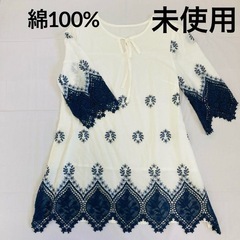 未使用　刺繍が綺麗なチュニック　綿100% レディースチュニック...