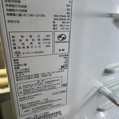 2ドア　冷蔵庫の画像