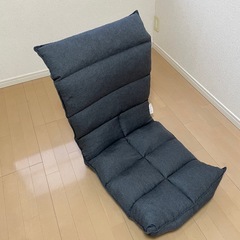 座椅子