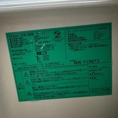 Haier冷蔵庫の画像