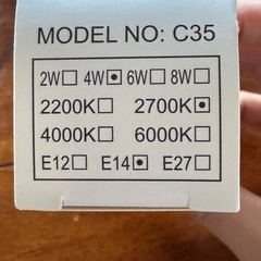 LED電球 C35モデル 高効率 2W-8W 6個入りの画像