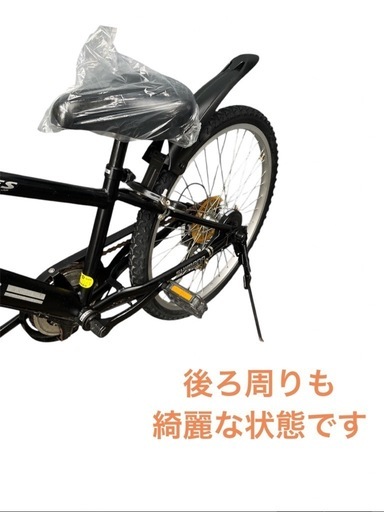 ピンナップ2 マウンテンバイク6変速　24インチ 子供自転車 NO.521