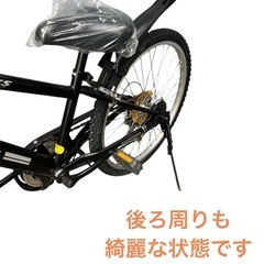 ピンナップ2 マウンテンバイク6変速　24インチ 子供自転車 NO.521の画像