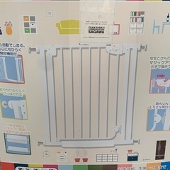 ベビーゲート