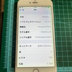 iPhone 6 plus の画像