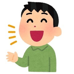 ｢タメ口の人｣