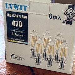 LVWIT LED電球 4.5W 4個入り